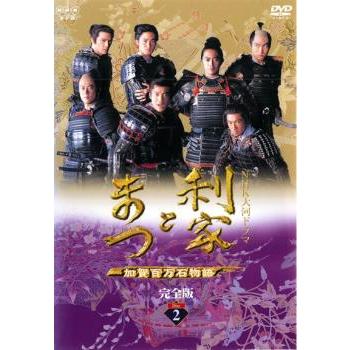 利家とまつ dvdのおすすめ人気商品一覧 通販 - Yahoo!ショッピング