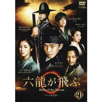 六龍が飛ぶ【全33巻】レンタル DVD 韓国ドラマ 匿名配送 六龍が飛ぶ【全33巻】レンタル DVD 韓国ドラマ 匿名配送 - メルカリ