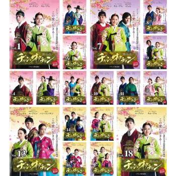 イサン DVD 全巻の商品一覧 通販 - Yahoo!ショッピング イサン DVD 全巻の商品一覧 通販 - Yahoo!ショッピング