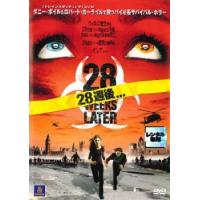 28週後・・・ レンタル落ち 中古 DVD  ホラー | Value Market