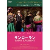 SAINT LAURENT サンローラン【字幕】 レンタル落ち 中古 DVD | Value Market