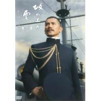 NHK スペシャルドラマ 坂の上の雲 第2部 第六回 日英同盟 レンタル落ち 中古 DVD  テレビドラマ | Value Market