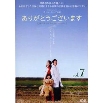 DVD 韓国ドラマ ありがとうございますのおすすめ人気商品一覧