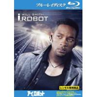 アイ、ロボット ブルーレイディスク レンタル落ち 中古 ブルーレイ | Value Market