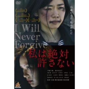 レンタル落ちdvd(邦画ドラマの映像ソフト)の商品一覧|邦画 レンタル落ちdvd(邦画ドラマの映像ソフト)の商品一覧|邦画