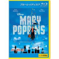 メリー・ポピンズ 50周年記念版 ブルーレイディスク レンタル落ち 中古 ブルーレイ  ミュージカル | Value Market