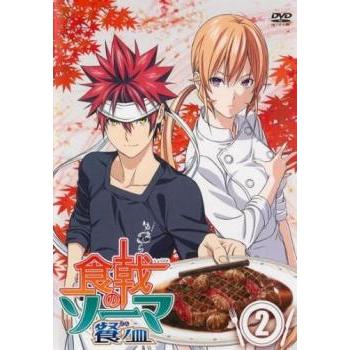 食戟のソーマdvdのおすすめ人気商品一覧 通販 - Yahoo!ショッピング