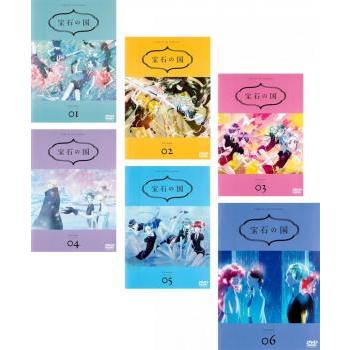 宝石の国全巻セット Amazon.co.jp: 宝石の国 全巻セット(Vol.1~6) 【Blu-ray