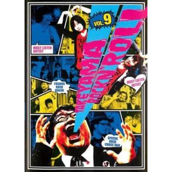 お笑い、バラエティの映像ソフト｜DVD、映像ソフト おすすめ人気商品