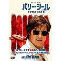 バリー・シール アメリカをはめた男 レンタル落ち 中古 DVD | Value Market