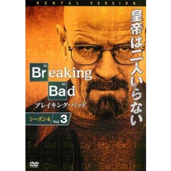 レンタル落ちdvd ブレイキングバッドのおすすめ人気商品一覧 通販