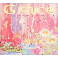 Grace 初回生産限定盤 レンタル落ち 中古 CD | Value Market