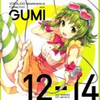 VOCALOID Masterpiece Collection feat.GUMI 12-14 レンタル落ち 中古 CD | Value Market