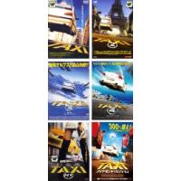 TAXi 全6枚 1、2、3、4、NY、ダイヤモンド・ミッション レンタル落ち セット 中古 DVD | Value Market