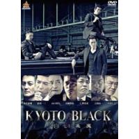 KYOTO BLACK 白い悪魔 レンタル落ち 中古 DVD | Value Market