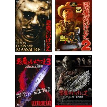 悪魔の異形（DVD、映像ソフト）のおすすめ人気商品一覧 通販 - Yahoo