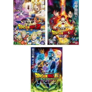 ドラゴンボールdvd全巻（アニメーション映像ソフト） | DVD、映像