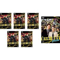 takahiroドラマdvdのおすすめ人気商品一覧 通販 - Yahoo!ショッピング