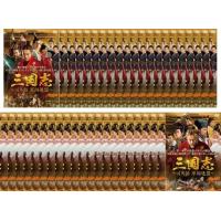三国志 司馬懿 軍師連盟 全43枚 第1話〜第86話 最終 【字幕