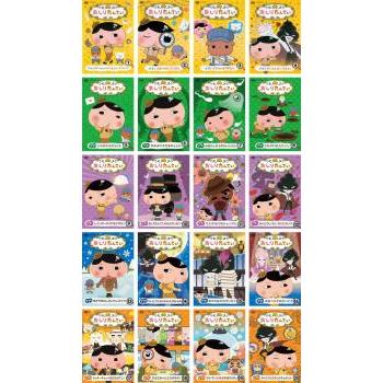 おしりたんてい（フォーマット：DVD）のおすすめ人気商品一覧