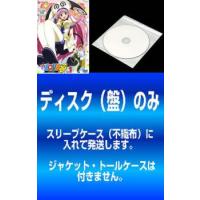 【訳あり】To LOVE る とらぶる 全9枚 第1話〜第26話 最終 ※ディスクのみ レンタル落ち 全巻セット 中古 DVD | Value Market