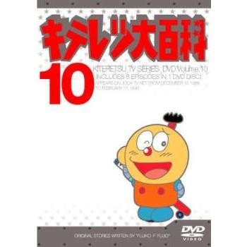 キテレツ大百科dvdのおすすめ人気商品一覧 通販 - Yahoo