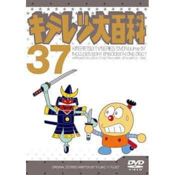 キテレツ大百科のDVDになります。 全42巻レンタル落ち コロ助 Amazon.co.jp: キテレツ大百科 DVD 全42巻 全巻セット レンタル