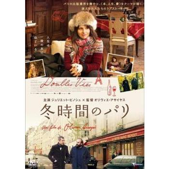 paris julietのおすすめ人気商品一覧 通販 - Yahoo!ショッピング paris julietのおすすめ人気商品一覧 通販 - Yahoo!ショッピング