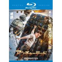 アンチャーテッド ブルーレイディスク レンタル落ち 中古 ブルーレイ | Value Market