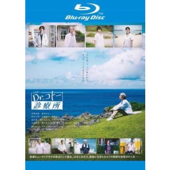 dr.コトーのおすすめ人気商品一覧 通販 - Yahoo!ショッピング