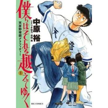 Value Market - コミック｜Yahoo!ショッピング