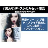 韓国ドラマ 全話セット レンタル落ち DVDのおすすめ人気商品一覧