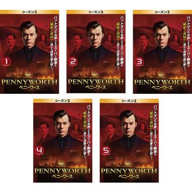 ペニーワース シーズン1.2.3.ファイナル 全15巻 全巻セット DVD