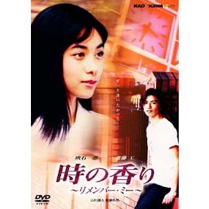 リメンバーミー DVDのおすすめ人気商品一覧 通販 - Yahoo!ショッピング