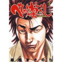 【美品】神田昌典 DVDセット「学びて富む／富みて学ぶ」BOX1・BOX2 森田のおすすめ人気商品一覧 通販 - Yahoo!ショッピング
