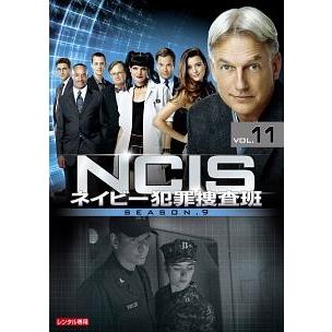 ncis ネイビー犯罪捜査班 11のおすすめ人気商品一覧 通販 - Yahoo