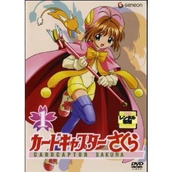 カードキャプターさくらdvdのおすすめ人気商品一覧 通販 - Yahoo