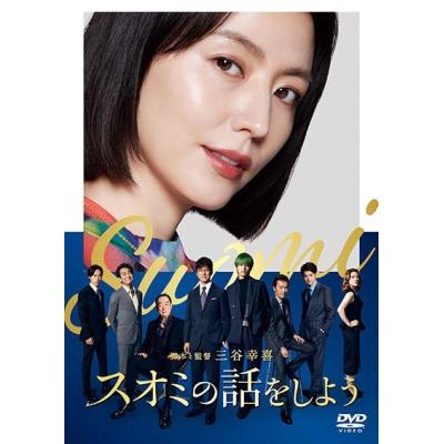 DVD 洋画 邦画 253本セット Amazon.co.jp: ゴジラ DVDコレクションII(7枚組) : 邦画: DVD