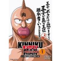 キン肉マン DVD 15（DVD、映像ソフト）のおすすめ人気商品一覧 通販