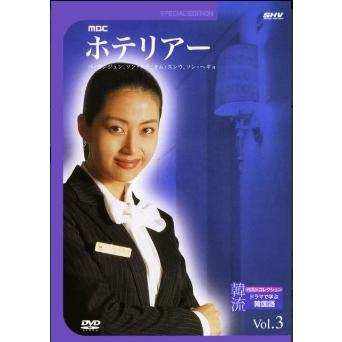 ホテリアのおすすめ人気ランキングTOP100 - Yahoo!ショッピング