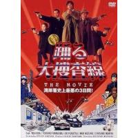 踊る大捜査線 the movie dvd（DVD、映像ソフト）の商品一覧 通販