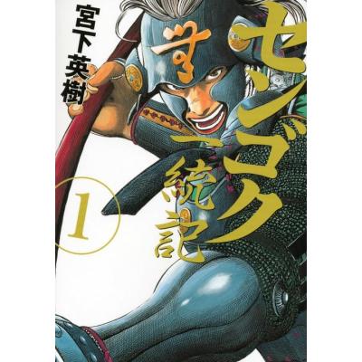 〈希少本〉青年の声 縮刷版 1〜15巻 15巻セット 漫画（青年コミック（一般）その他）｜青年（一般）｜コミック、アニメ