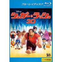 3d bd 中古（DVD、映像ソフト）の商品一覧 通販 - Yahoo!ショッピング