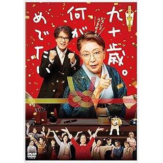 Value Market - 邦画｜Yahoo!ショッピング
