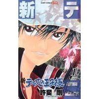 新テニスの王子様 全巻（コミック全巻セット）｜コミック、アニメ | 本