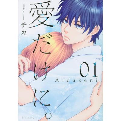 Value Market - コミック｜Yahoo!ショッピング
