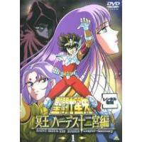 聖闘士星矢dvdのおすすめ人気商品一覧 通販 - Yahoo!ショッピング