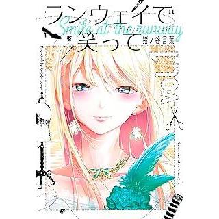 Value Market - コミック｜Yahoo!ショッピング