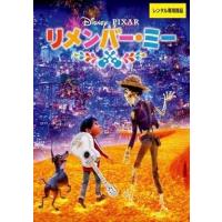 レンタル落ちdvd（DVD、映像ソフト）のおすすめ人気商品一覧 通販