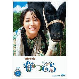 連続テレビ小説 なつぞら 完全版 全13巻　全巻セット　レンタル落ち　広瀬すず 連続テレビ小説 なつぞら 完全版 全13巻 全巻セット 広瀬すず